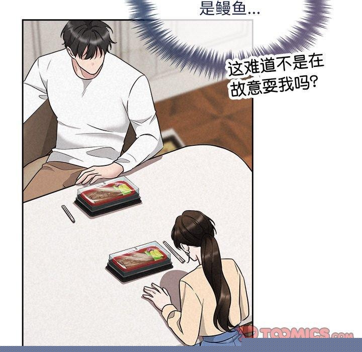 第31話