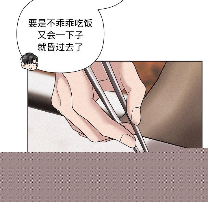 第31話