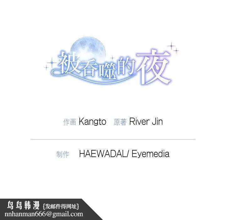 第31話