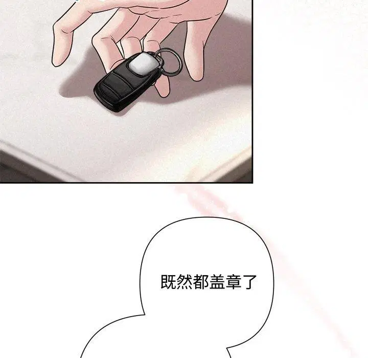 第31話