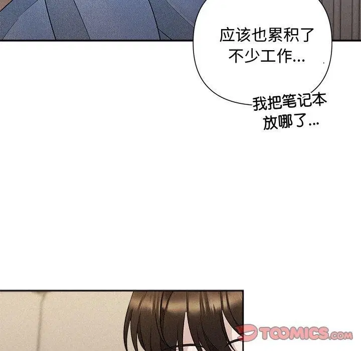 第31話