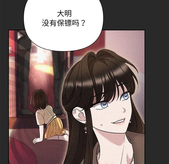 第31話