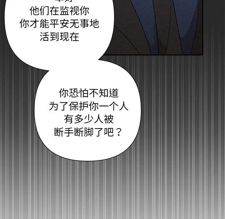 第31話