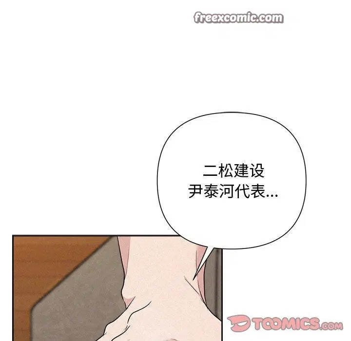 第31話
