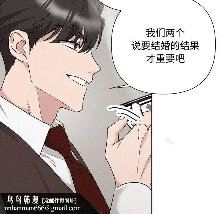 第31話