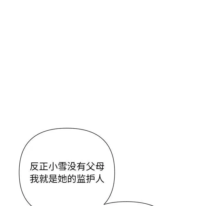 第31話