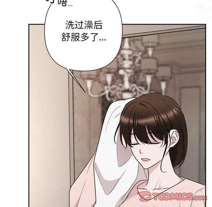 第32話