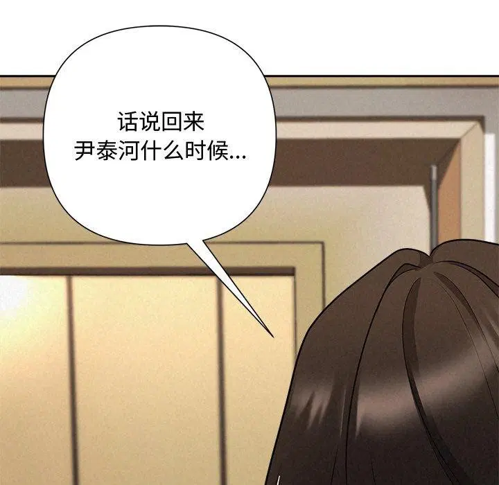 第32話