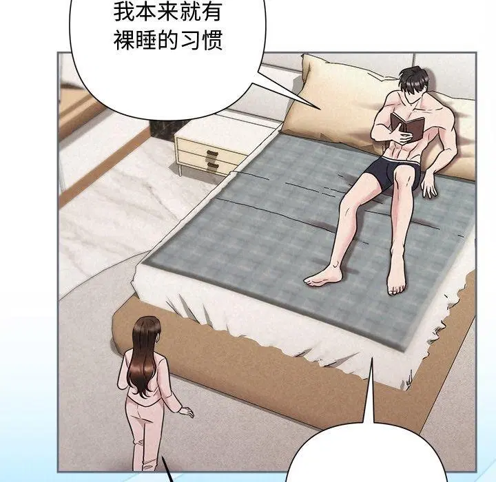 第32話