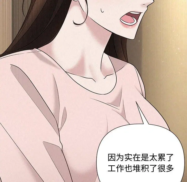 第32話