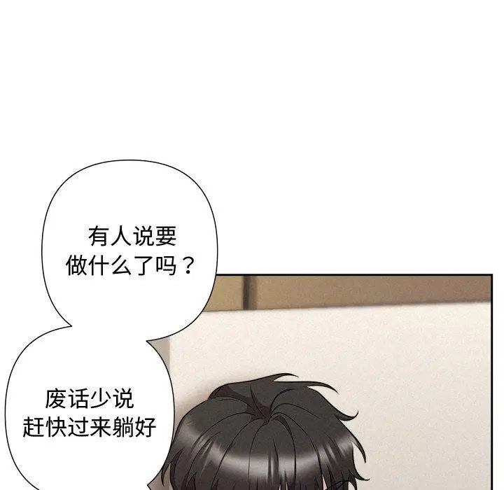 第32話