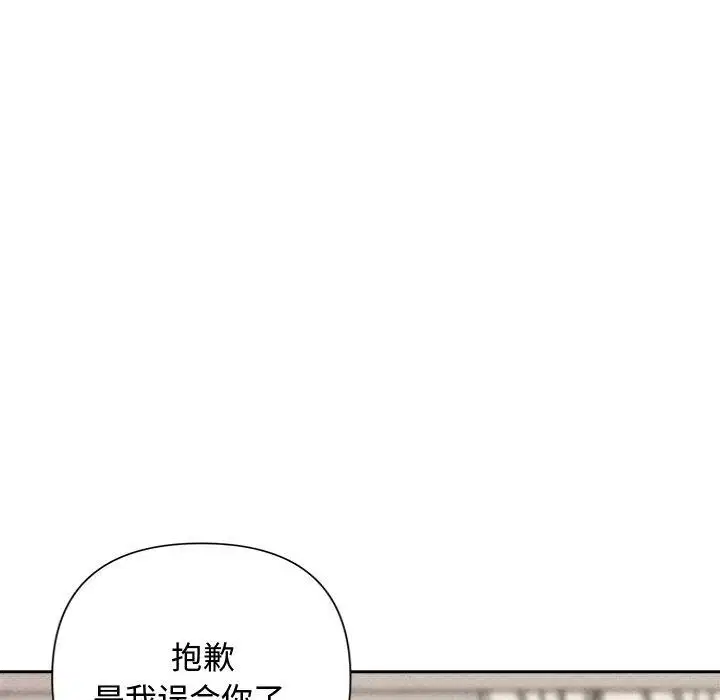 第32話