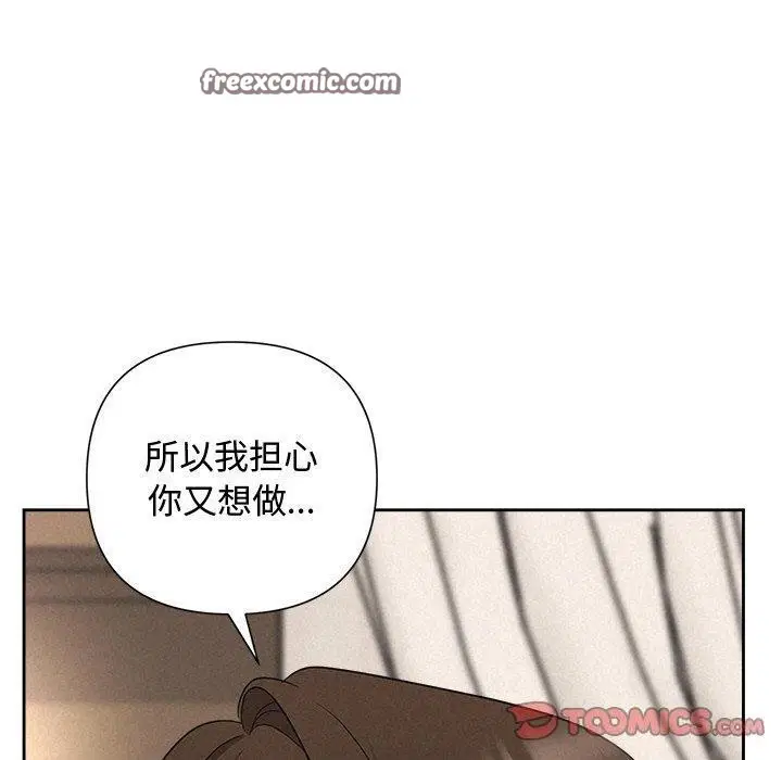 第32話