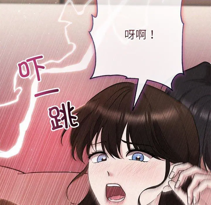 第32話