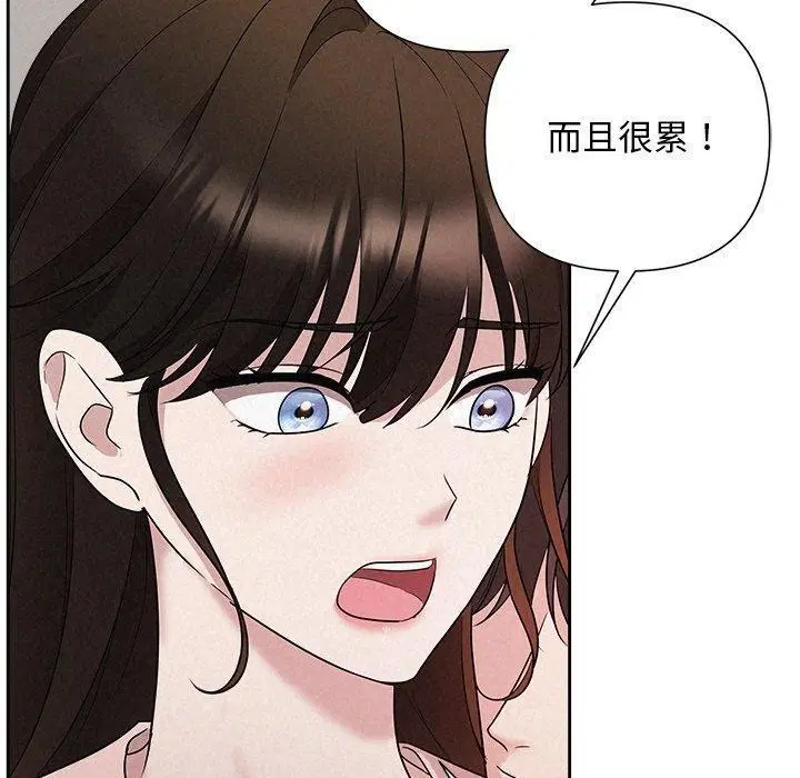 第32話