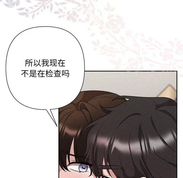 第32話