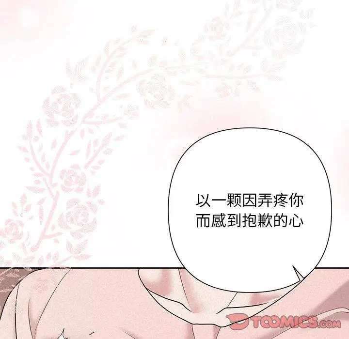 第32話