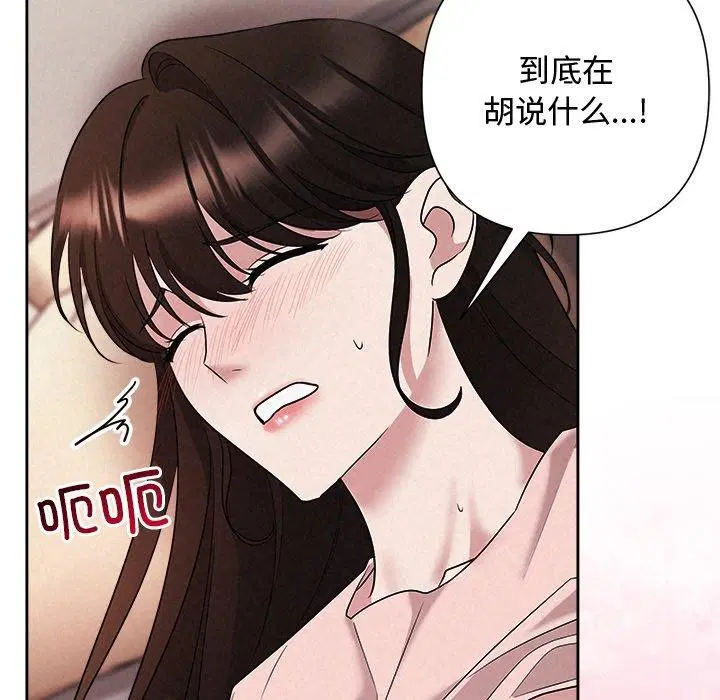 第32話