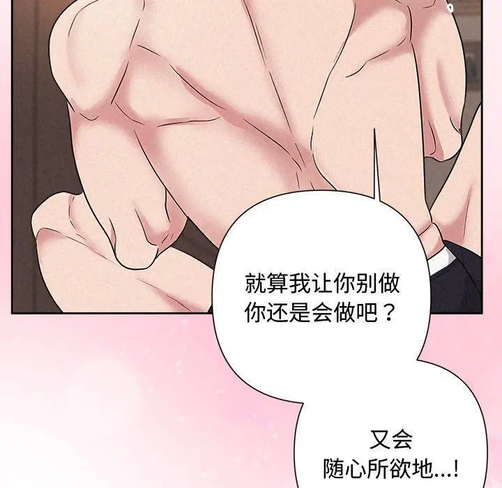 第32話