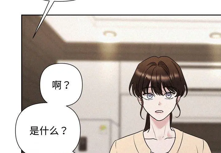 第32話