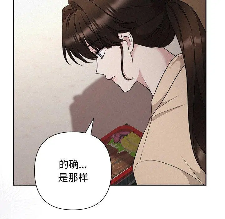 第32話