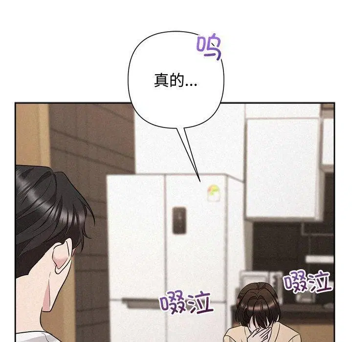 第32話