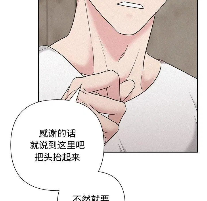 第32話