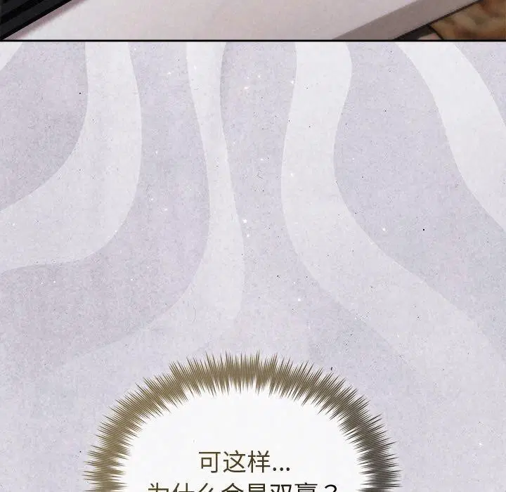 第32話