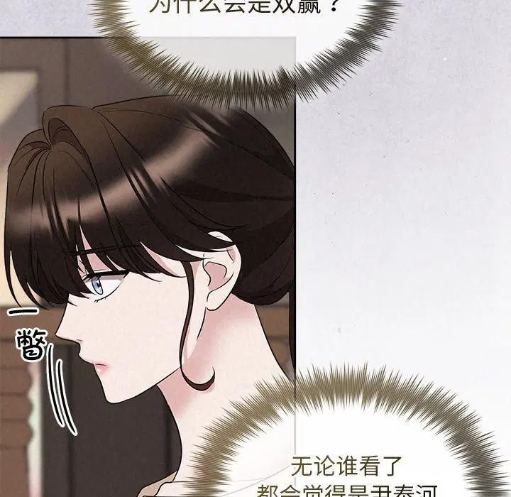 第32話