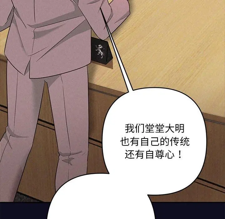 第33話
