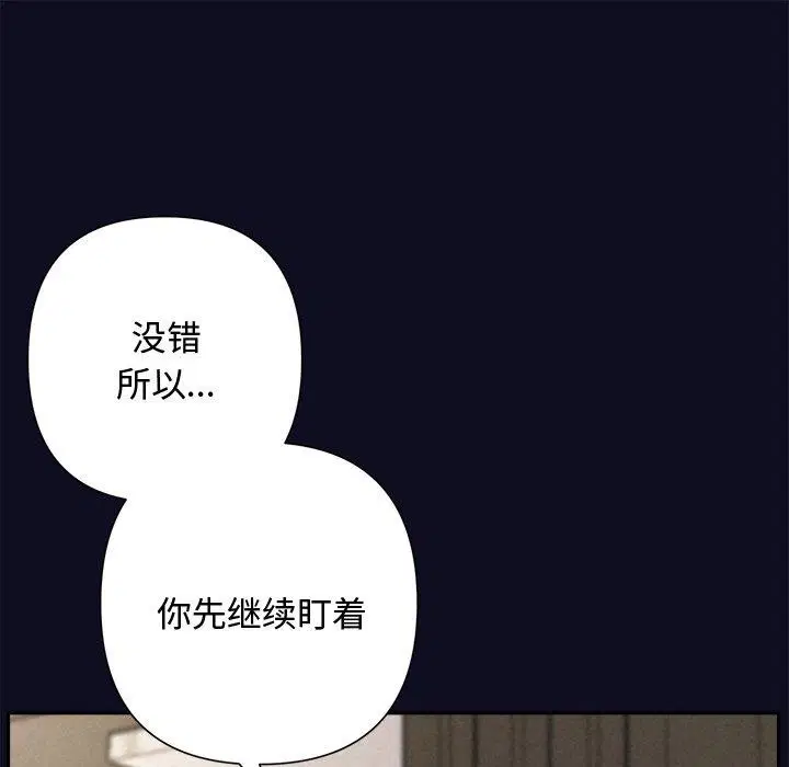 第33話