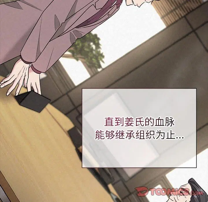 第33話
