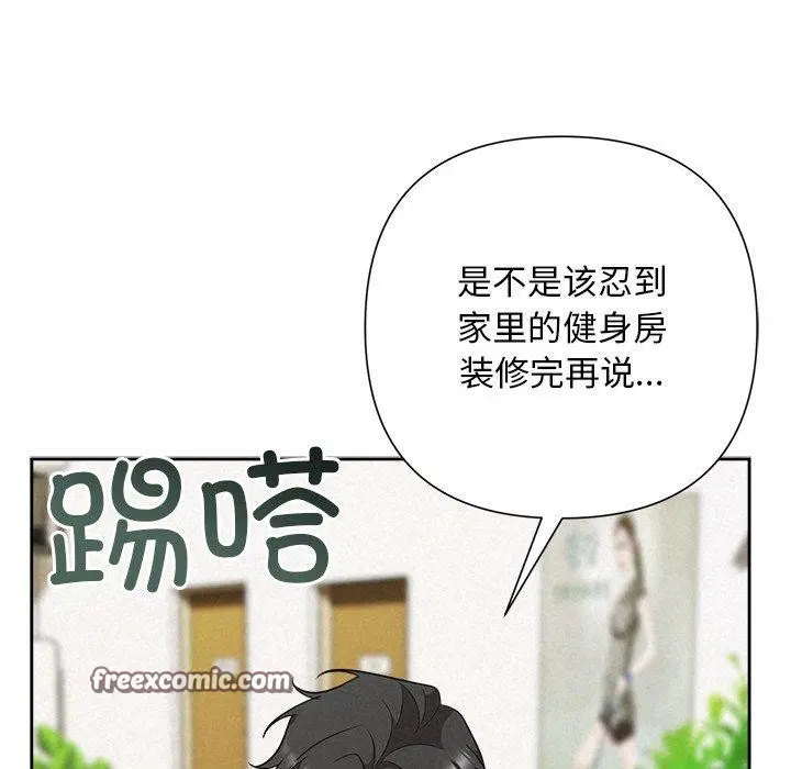 第33話