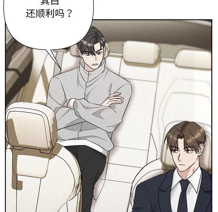第33話
