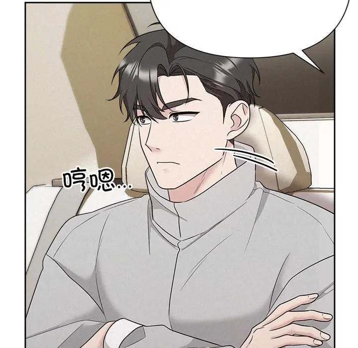 第33話