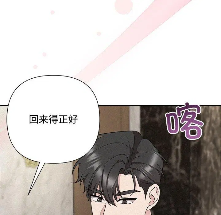 第33話