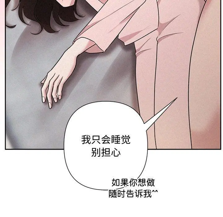 第33話