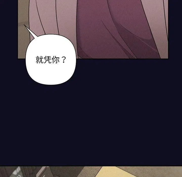 第33話