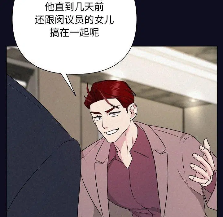 第33話