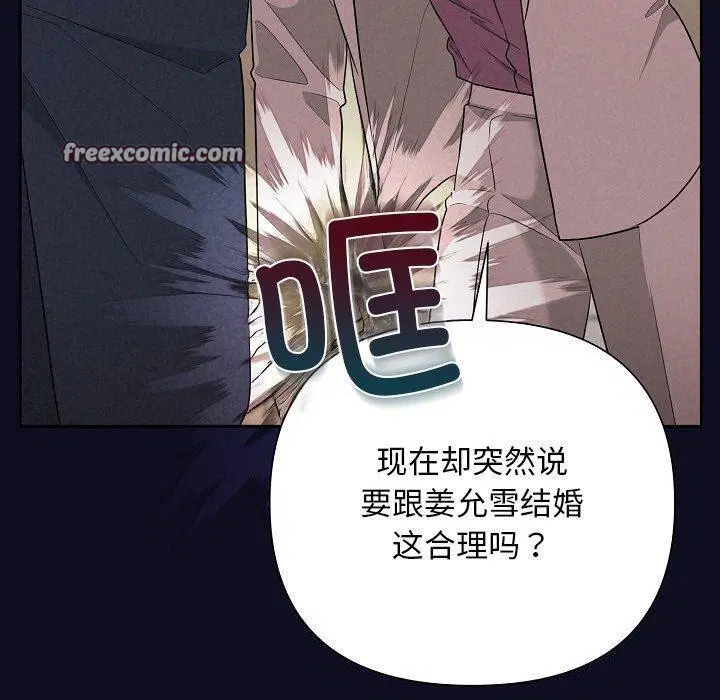 第33話