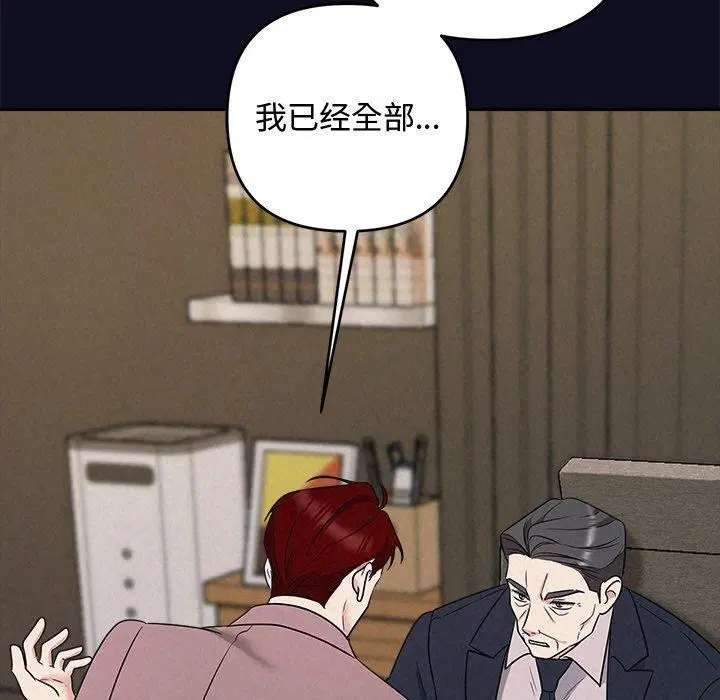第33話