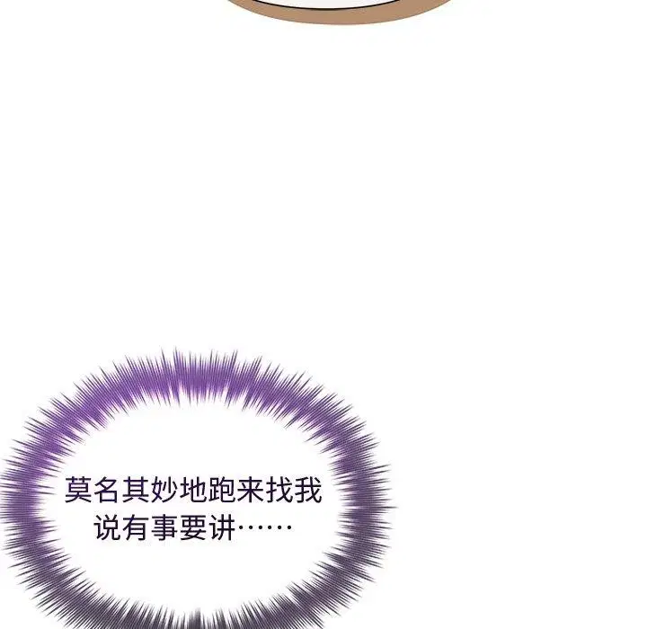 第34話