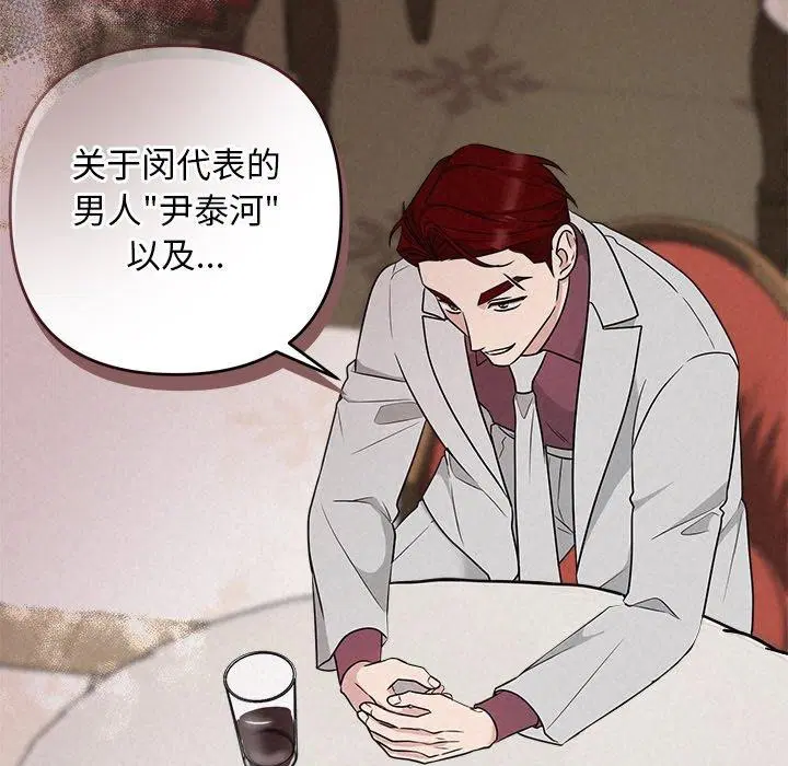 第34話