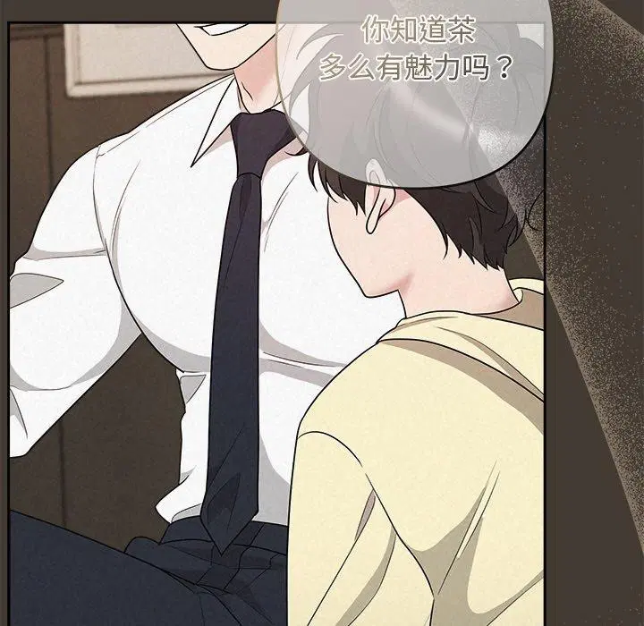 第34話