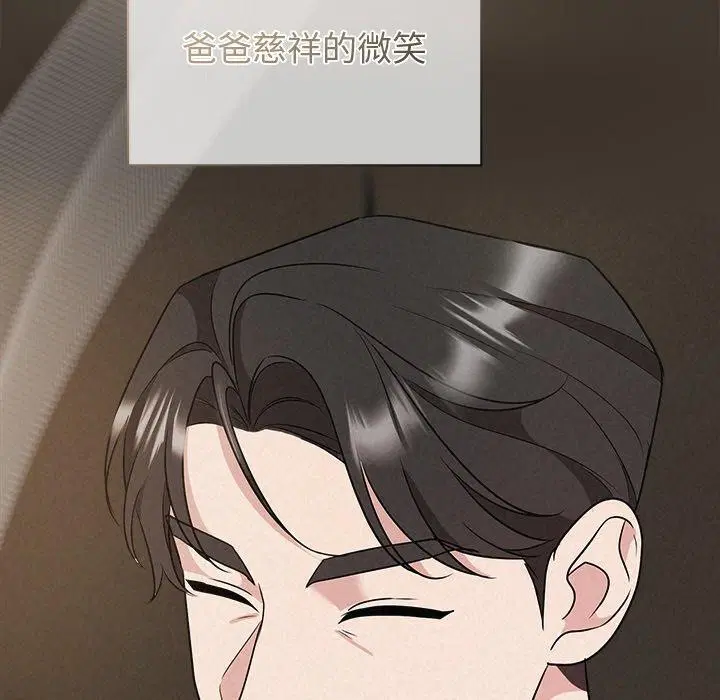 第34話