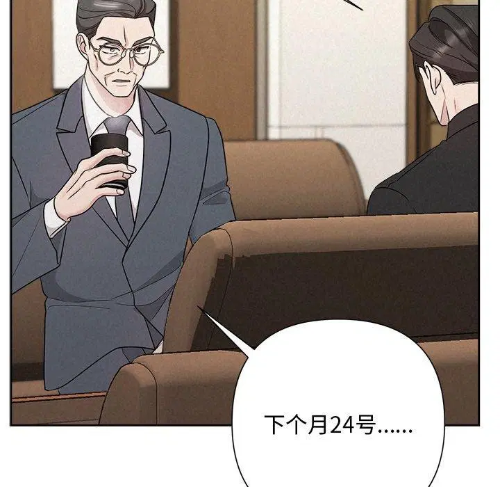 第34話