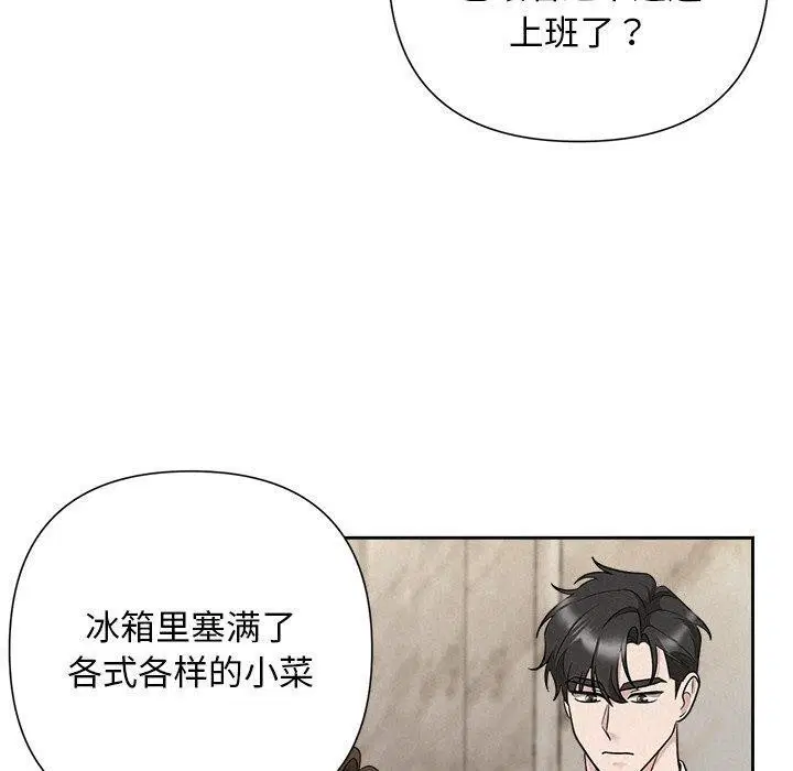 第34話