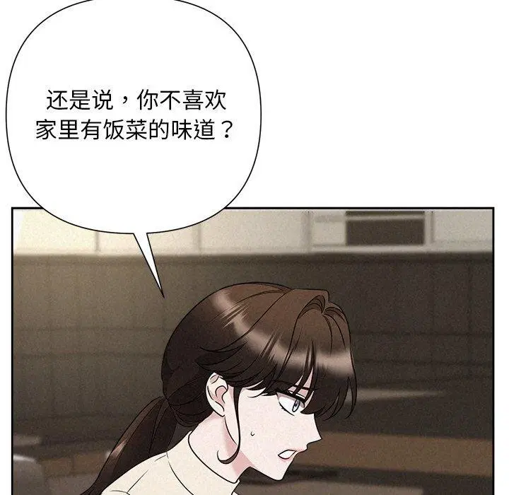 第34話