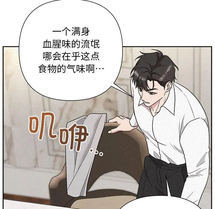 第34話