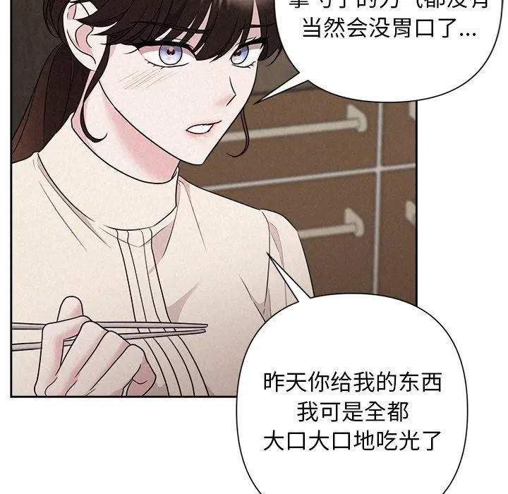 第34話